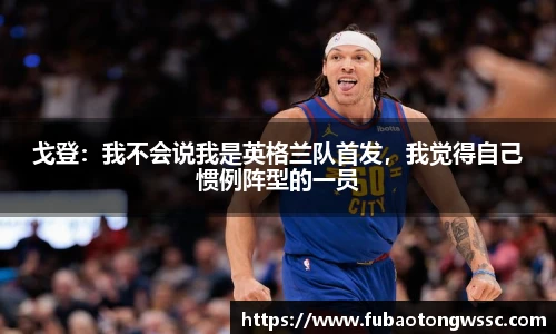 比分直播
