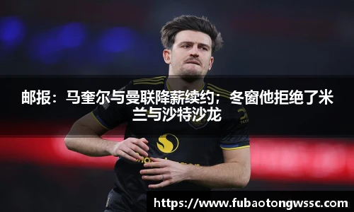 历史比分